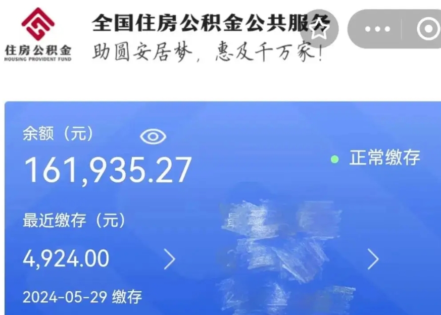 深圳公积金的钱是在银行卡里的吗？一文搞懂公积金存储与提取全流程